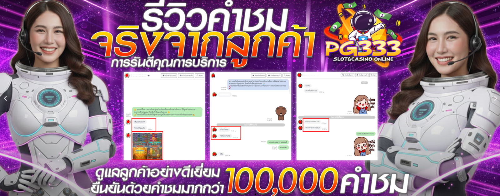 สกรีนช็อต 2026-01-20 151219