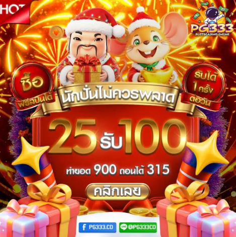 สกรีนช็อต 2026-01-20 151316